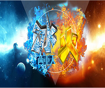 探究“十三五”光伏電站發(fā)展：地面電站與分布式光伏的“冰火兩重天”？