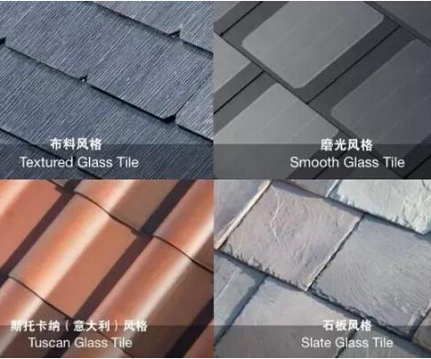 有顏值能發(fā)電 太陽能如何走向房頂和馬路？