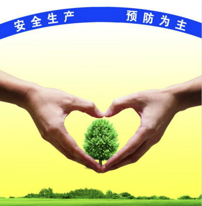應(yīng)急管理部：努力實(shí)現(xiàn)與高質(zhì)量發(fā)展動態(tài)平衡的高水平安全