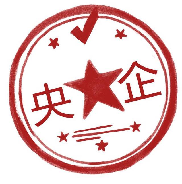 2022年國資央企工作劃定重點(diǎn) 這些領(lǐng)域?qū)⒂行聞幼?><h4>2022年國資央企工作劃定重點(diǎn) 這些領(lǐng)域?qū)⒂行聞幼?/h4>
<p class=