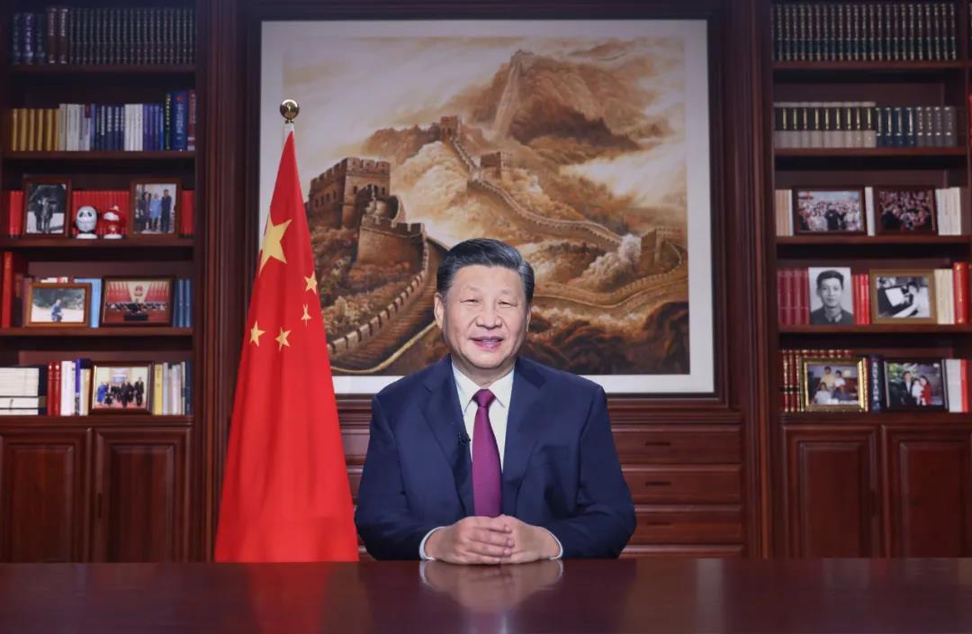 全文來了！習(xí)近平發(fā)表二〇二二年新年賀詞